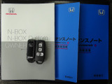 メンテナンスノートや保証書・鍵です★
