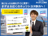 ネッツトヨタ静浜は&rdquo;キレイ&rdquo;にこだわっています。特設サービス工場で、新しく生まれ変わった車!内装・外装の徹底的な掃除、シートを外してニオイの元まで消臭・除菌、見えにくいエンジンルーム内も洗浄!