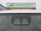 お車を全国に納車致します☆ホームページhttps://minowamobility.jp/ 中央道伊北インターチェンジから車で10分です!