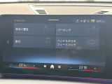BMW/MINIを熟知したメカニックによる100項目の点検・整備を行います。不具合箇所、交換時期に達している部品に関しましては、全て当社負担で交換してからのご納車となります。