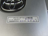 Tベルト交換シール(当社工場にて)