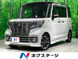 両側電動スライド 衝突軽減 クルコン ドラレコ ETC フルセグ