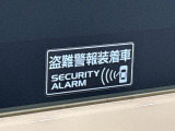 盗難防止警報