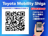 QRコードをスマホで読み込んでいただくと、スマホでもこの車の詳しい情報がご覧いただけます。