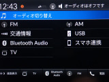 ◆オーディオソースは最新のメディアにも対応しています!
