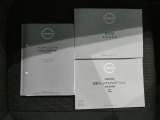 各種取扱説明書やメンテナンスノートも完備しております。