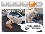 トヨタ中古車「まるごとクリーニング」実施!安心してお乗りいただけます。