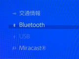 Bluetooth対応!スマホの音楽を再生することもできます。