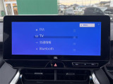 【Bluetooth】ナビゲーションと携帯電話/スマートフォンをBluetooth接続することができます。接続するとハンズフリーで使用することができるので、とても便利です!