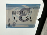車検はご覧の期日までとなります