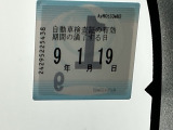 車検はご覧の期日までとなります