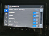 ナビ機能