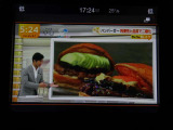 TVフルセグ付きとなります。退屈な時間を作らせないように配慮されてます