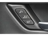 車の運転席の位置を保存できるシステムです。運転手が変わってもセッティングしたポジションを再現できる為発進時の手間が省けます。