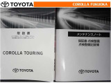 取扱説明書・メンテナンスノートです。車の情報が凝縮されています。車の整備記録が記載されている大事な物ですよ。