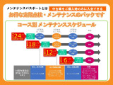 お車をご購入時のみご入会頂ける「メンテナンスパスポートUプラン」がございます。定期点検と次回車検整備費用を前払い頂くことでお得に整備をお受け頂けます。