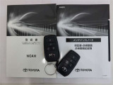 メンテナンスノート、取扱説明書、スマートキー