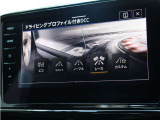 ドライビングプロファイル付きDCC搭載。走行シーンに合わせて乗り味を切り替え可能です。