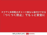 ペダル踏み間違い時加速抑制装置「つくつく防止」は、万が一ブレーキとアクセルの踏み間違いをしても、エンジン出力抑制とブザーで被害軽減をサポート。つくつく防止で、「もしも」の時にお客様をアシストします。