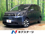 両側電動ドア バックカメラ ホンダセンシング シートヒーター