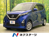 純正9型ナビ 全周囲カメラ 衝突被害軽減システム 禁煙車 コーナーセンサ