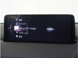 【純正マツダコネクトナビ】美しい地図画面と簡単操作が特徴です。手元のコマンダーで操作が可能なので入力や操作も便利ですね!各種車両設定や車両情報を確認することも可能です。