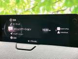 多彩な機能が手のひ上で操作可能。Apple CarPlayやAndroid Autoにも対応し、スマートフォン連携もスムーズです。快適なドライブをサポートします。
