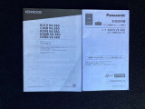 純正ドライブレコーダーとETCの取り扱い説明書です。
