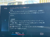 人気のワイヤレスチャージング!