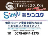 お得な購入キャンペーン展開中☆ ご来店、ご成約のお客様にもれなくエンジンオイル交換サービス☆詳しくは店舗詳細画面をチェック☆☆