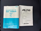 取扱説明書も載ってます。これで安心してドライブできますね。
