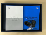 メンテナンスノート【点検整備記録簿・保証書】、取説も揃ってます。スマートキーはバッグなどにしまったままボタン操作でエンジンの始動・停止ができて大変便利です