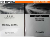 取扱説明書・メンテナンスノートです。車の情報が凝縮されています。車の整備記録が記載されている大事な物ですよ。