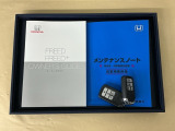 メンテナンスノート【点検整備記録簿・保証書】、取説も揃ってます。スマートキーはバッグなどにしまったままボタン操作でエンジンの始動・停止ができて大変便利です