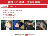 ご検討の際はお早めにご連絡をいただくと幸いです。