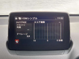 【事故回避支援】スマートブレーキサポートやAT誤発進抑制制御などの安全装備が充実しております。詳しくはお問い合わせくださいませ。