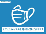 スタッフのマスク着用を励行しています
