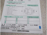 修復歴があります。
