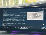 後方死角も安心のレーンチェンジウォーニング!