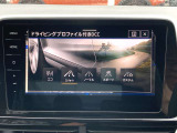 ドライビングプロファイルの設定も液晶画面にて行います。