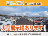近隣にお住まいの方はぜひご来店の上、実際に見てみることをオススメいたします!! ご来店のご予約も大歓迎!! ぜひお問い合わせください