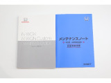 お車の取扱説明書、メンテナンスノート揃っております。