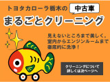 「まるごとクリーニング」でシートはもちろん、室内の隅々まで洗浄・消臭・除菌をしているので安心してお乗りいただけます。