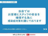 お客様に「御安心して来店・商談頂ける」よう感染症対策を講じております。