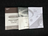 取扱説明書&メンテナンスノート完備!!
