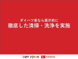 ご来店の際は「来店予約」ボタンより、ご予約をいれていただければ、