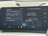 こちらのお車は【鶴ヶ島店に展示】しております。◆埼玉県鶴ヶ島市高倉1230-2☆ご来場、お問合せをお待ちしております!