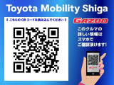 QRコードをスマホで読み込んでいただくと、スマホでもこの車の詳しい情報がご覧いただけます。