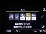 ブラインドスポットモニターを装備しております!隣車線を走る車をレーダーで検知し、インジケーターが点灯します☆確認しにくい後側方エリアに存在する車両に加え、急接近してくる車両も検知してくれます♪