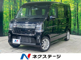 届出済未使用車 両側電動スライドドア スズキセーフティサポート